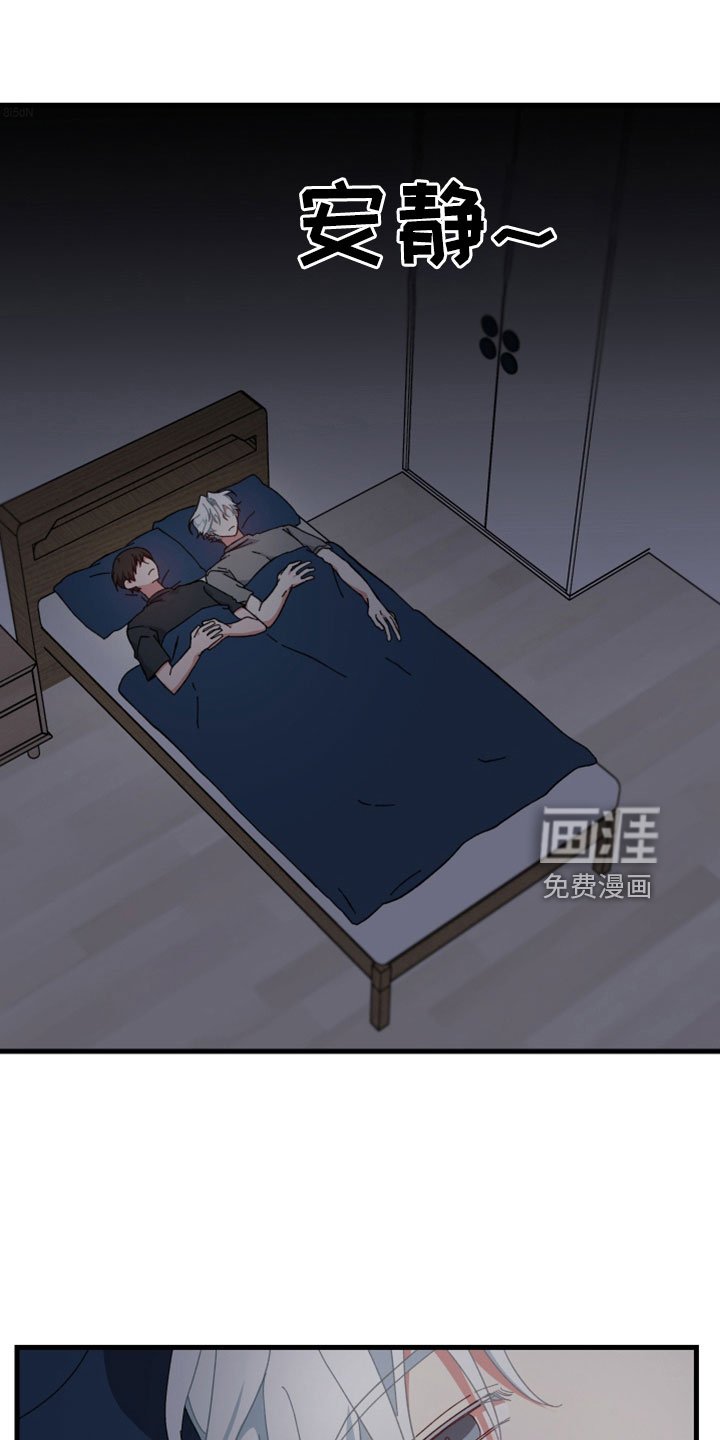 第43章：鬼压床