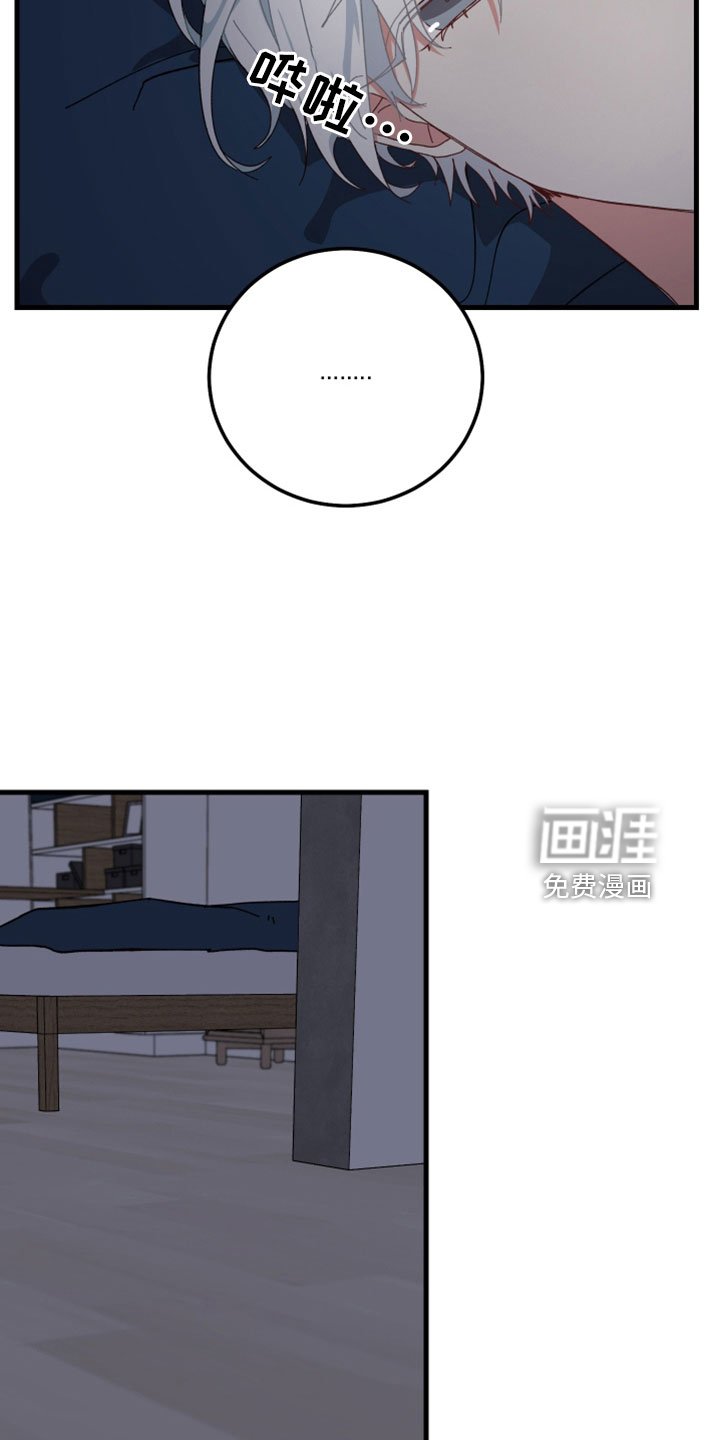 第43章：鬼压床