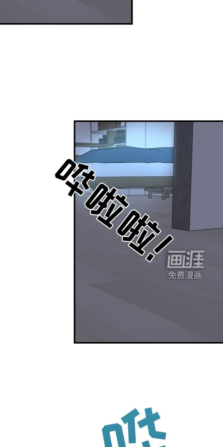 第43章：鬼压床