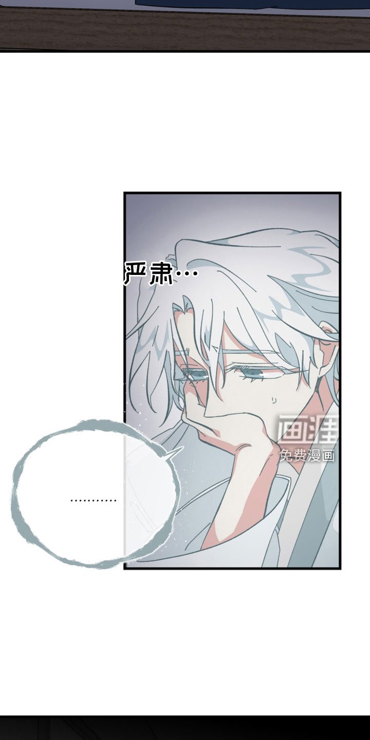 第43章：鬼压床