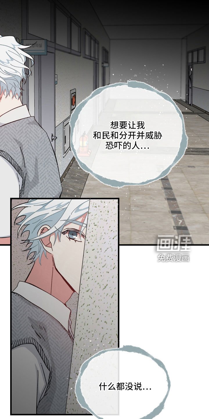 第43章：鬼压床