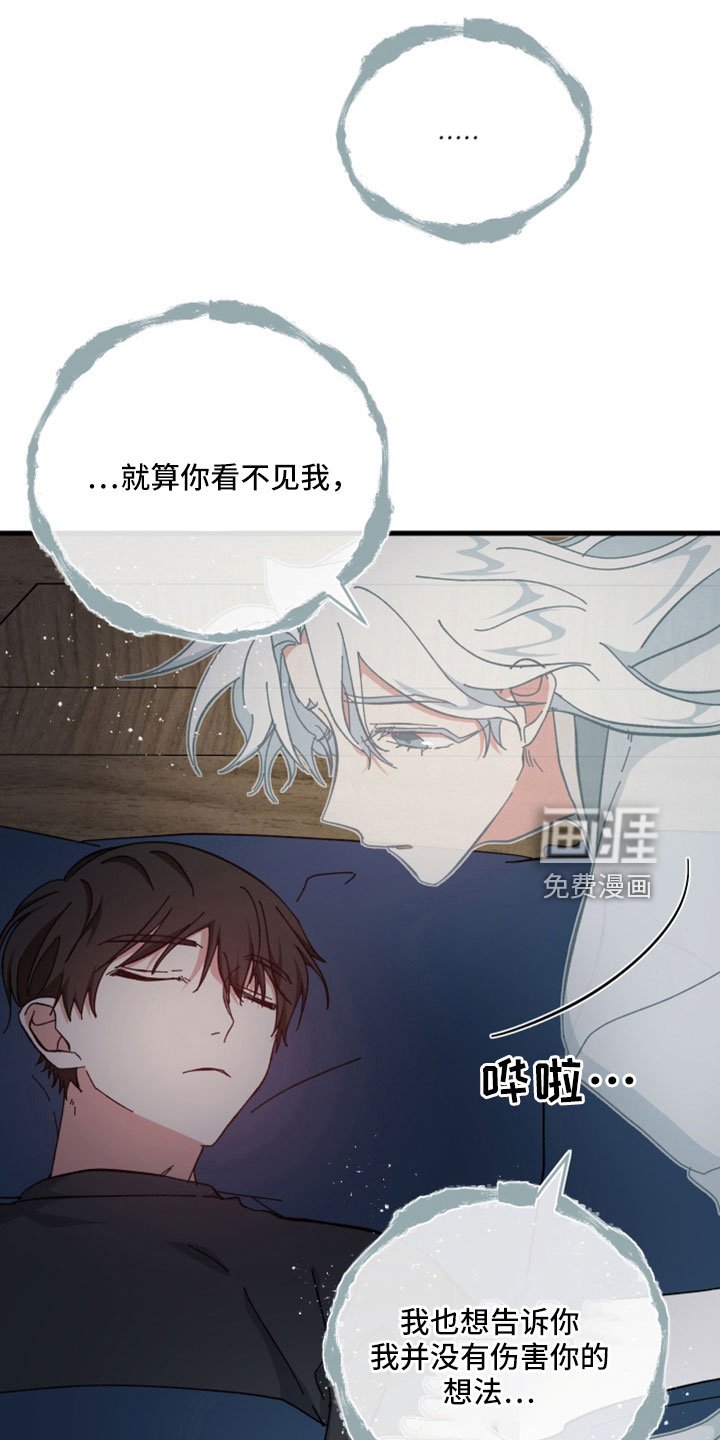 第43章：鬼压床