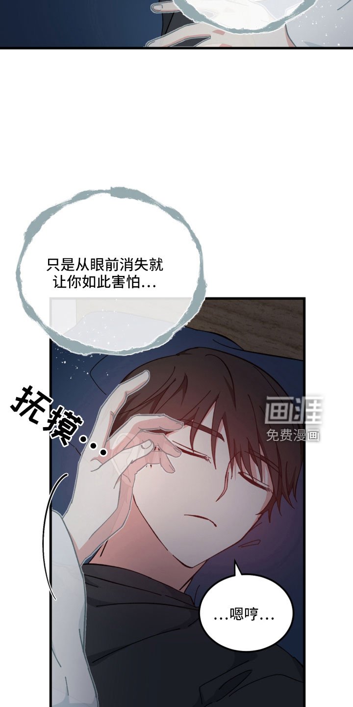 第43章：鬼压床