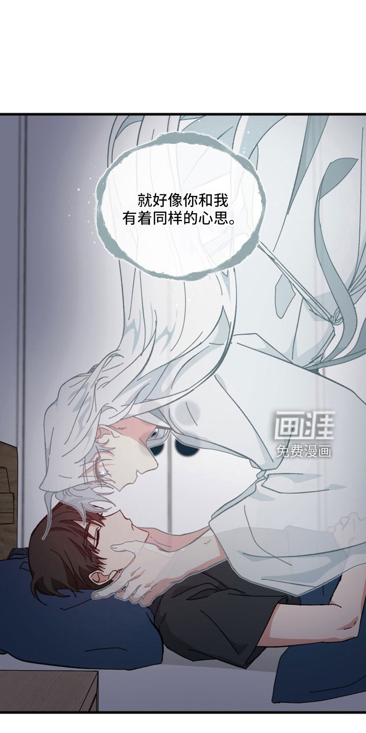 第43章：鬼压床