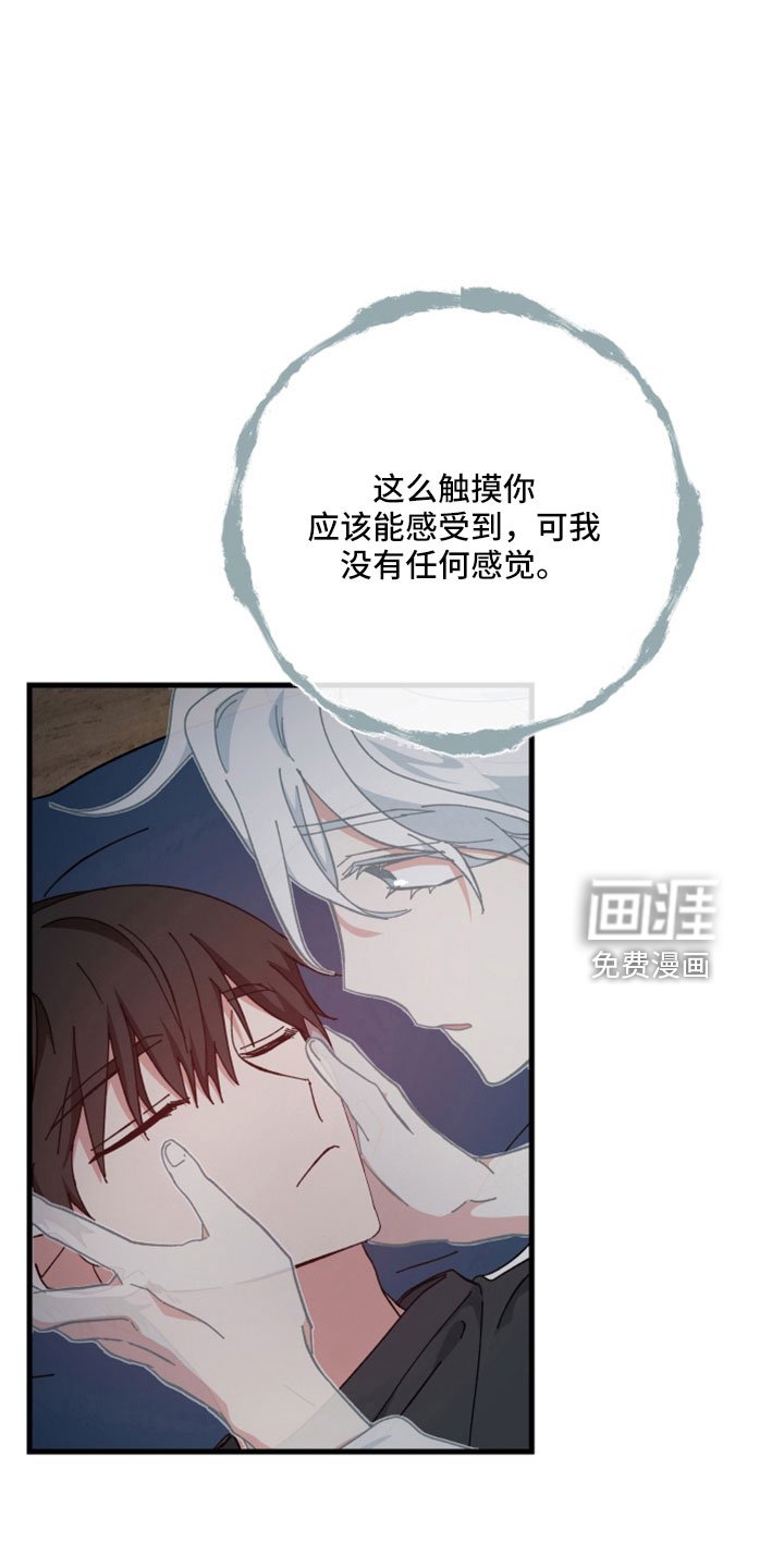 第43章：鬼压床