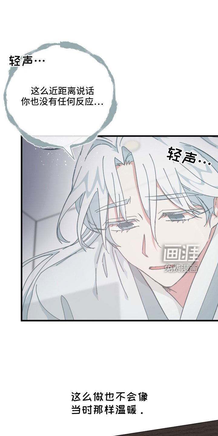 第43章：鬼压床