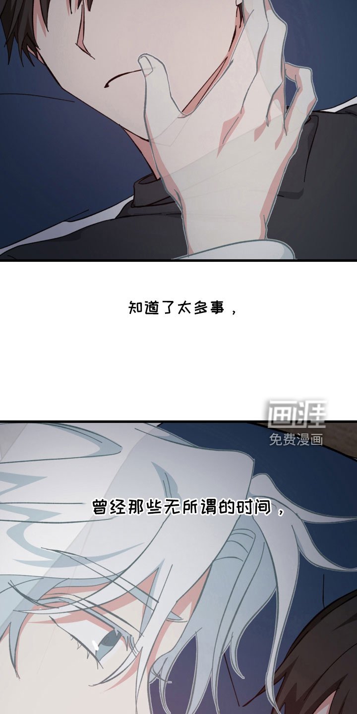 第43章：鬼压床