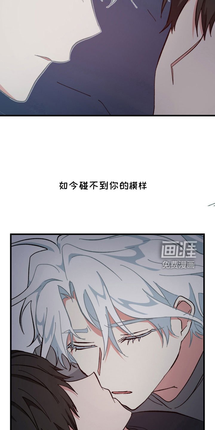 第43章：鬼压床