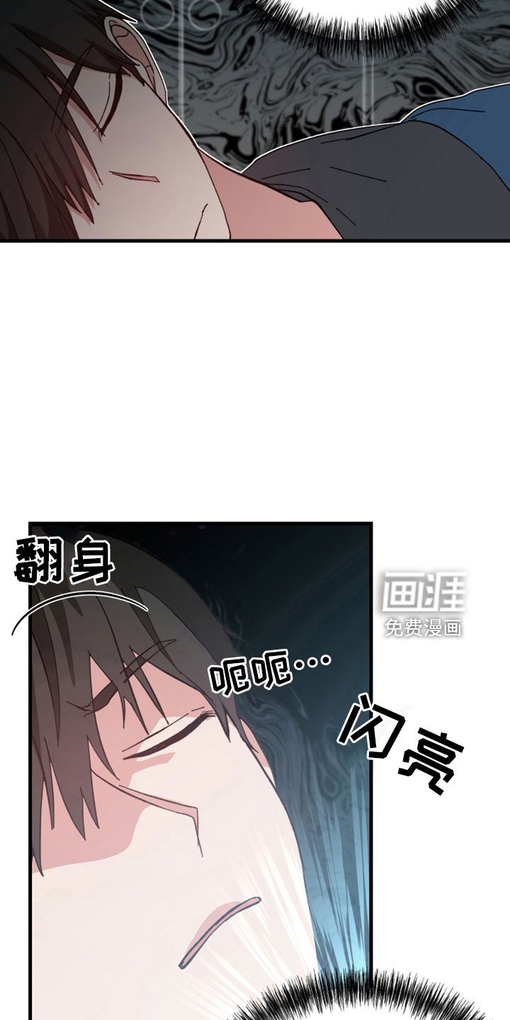 第43章：鬼压床