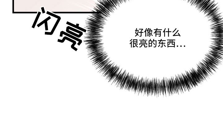 第43章：鬼压床