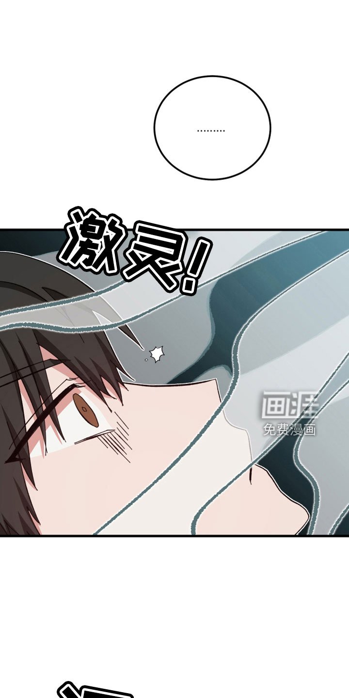 第43章：鬼压床