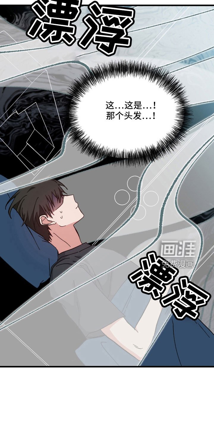 第43章：鬼压床