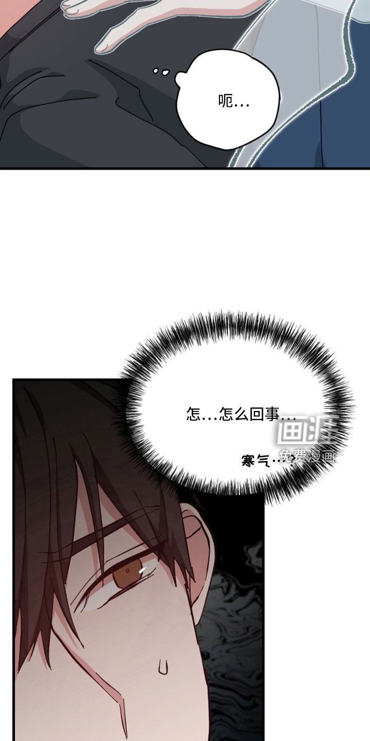 第43章：鬼压床