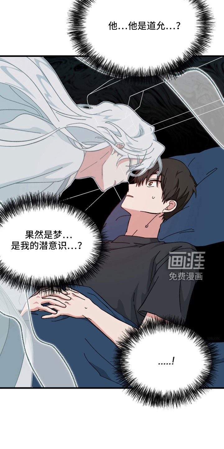 第43章：鬼压床