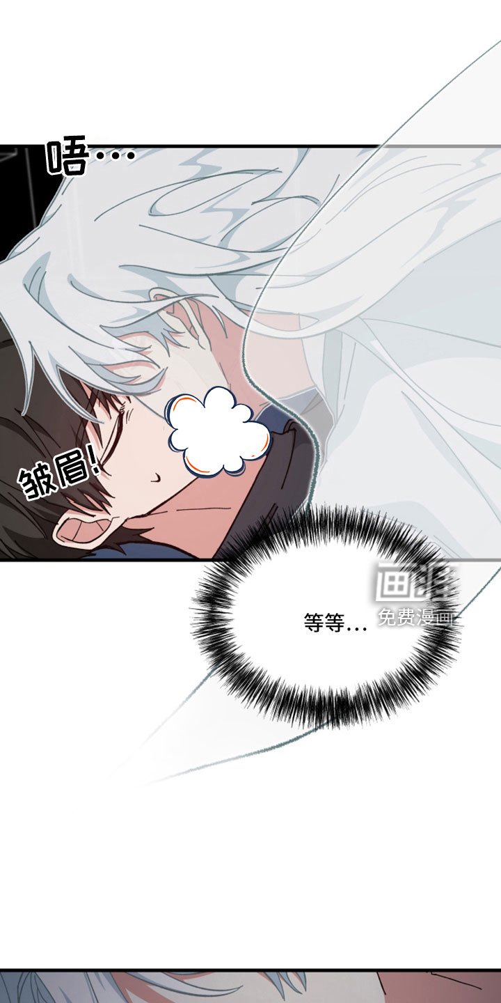 第43章：鬼压床