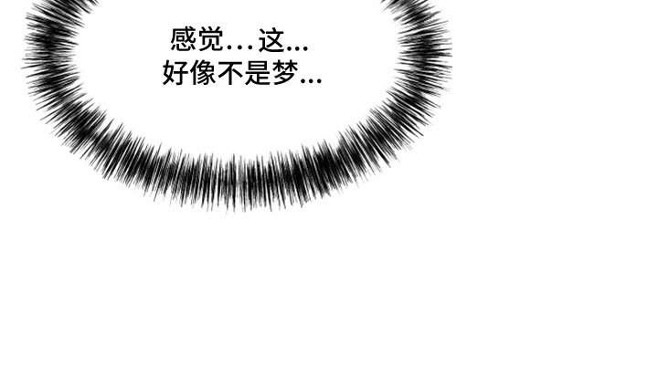 第43章：鬼压床