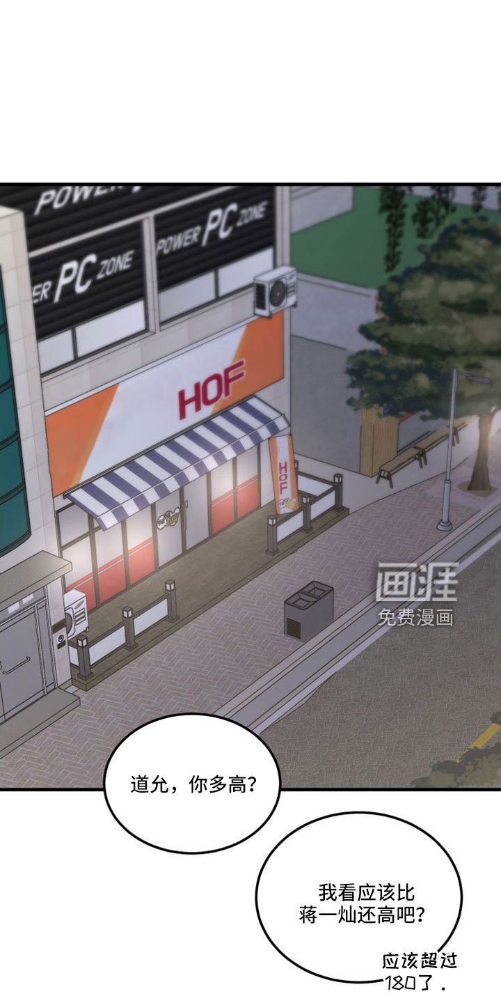 第44章：精疲力尽