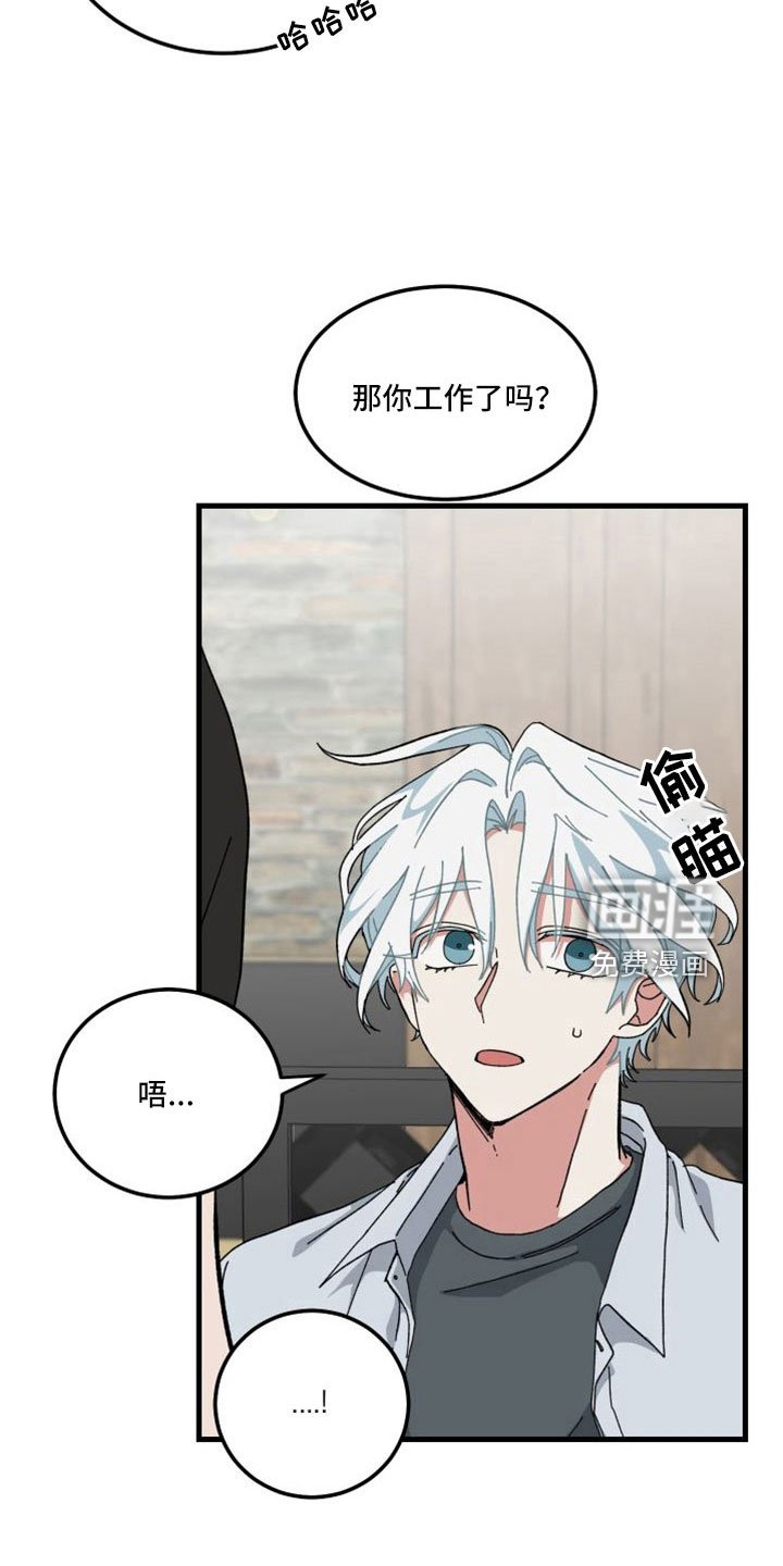 第44章：精疲力尽