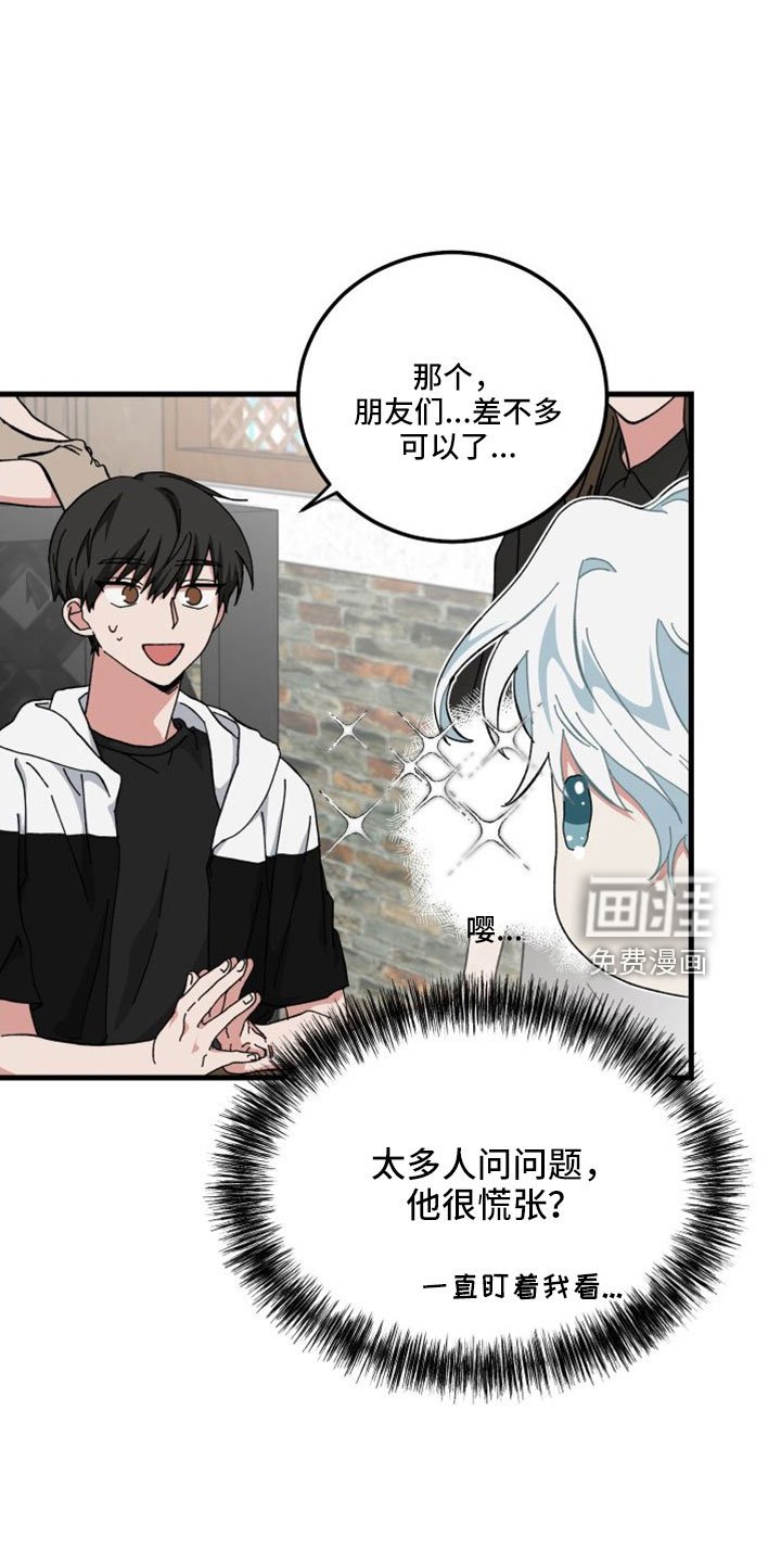 第44章：精疲力尽