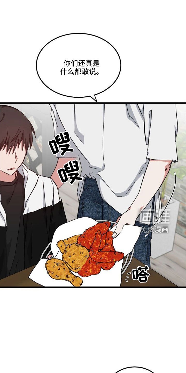 第44章：精疲力尽