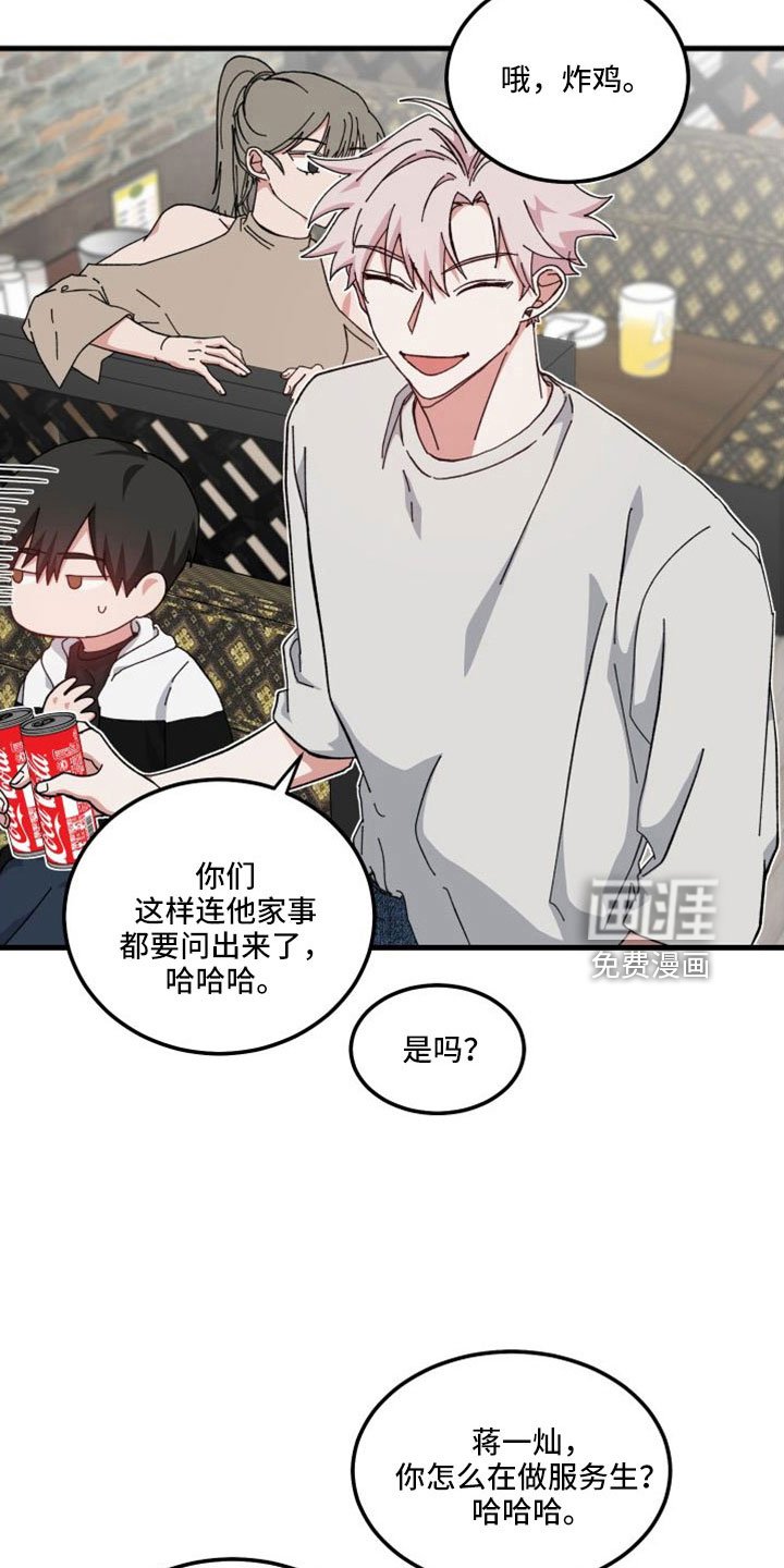 第44章：精疲力尽