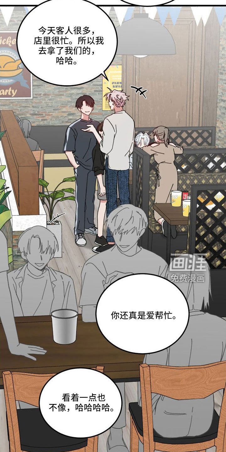第44章：精疲力尽