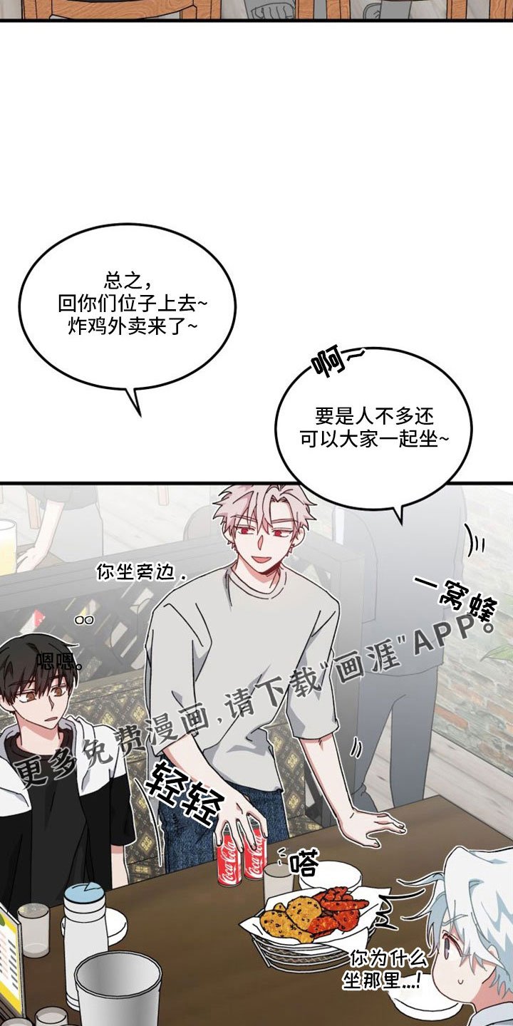 第44章：精疲力尽