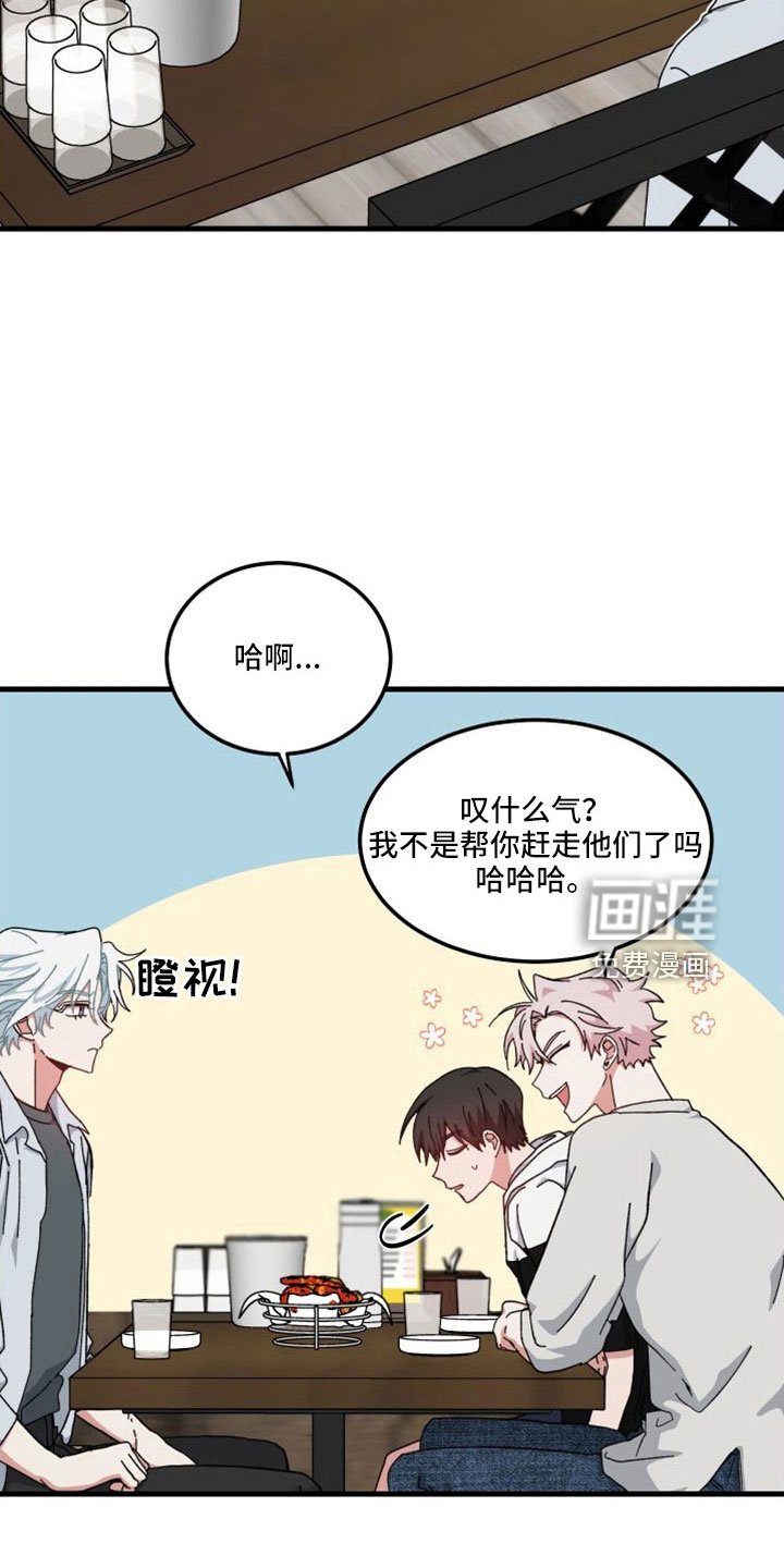 第44章：精疲力尽