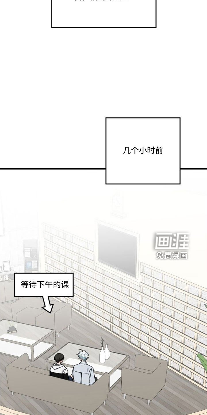 第44章：精疲力尽