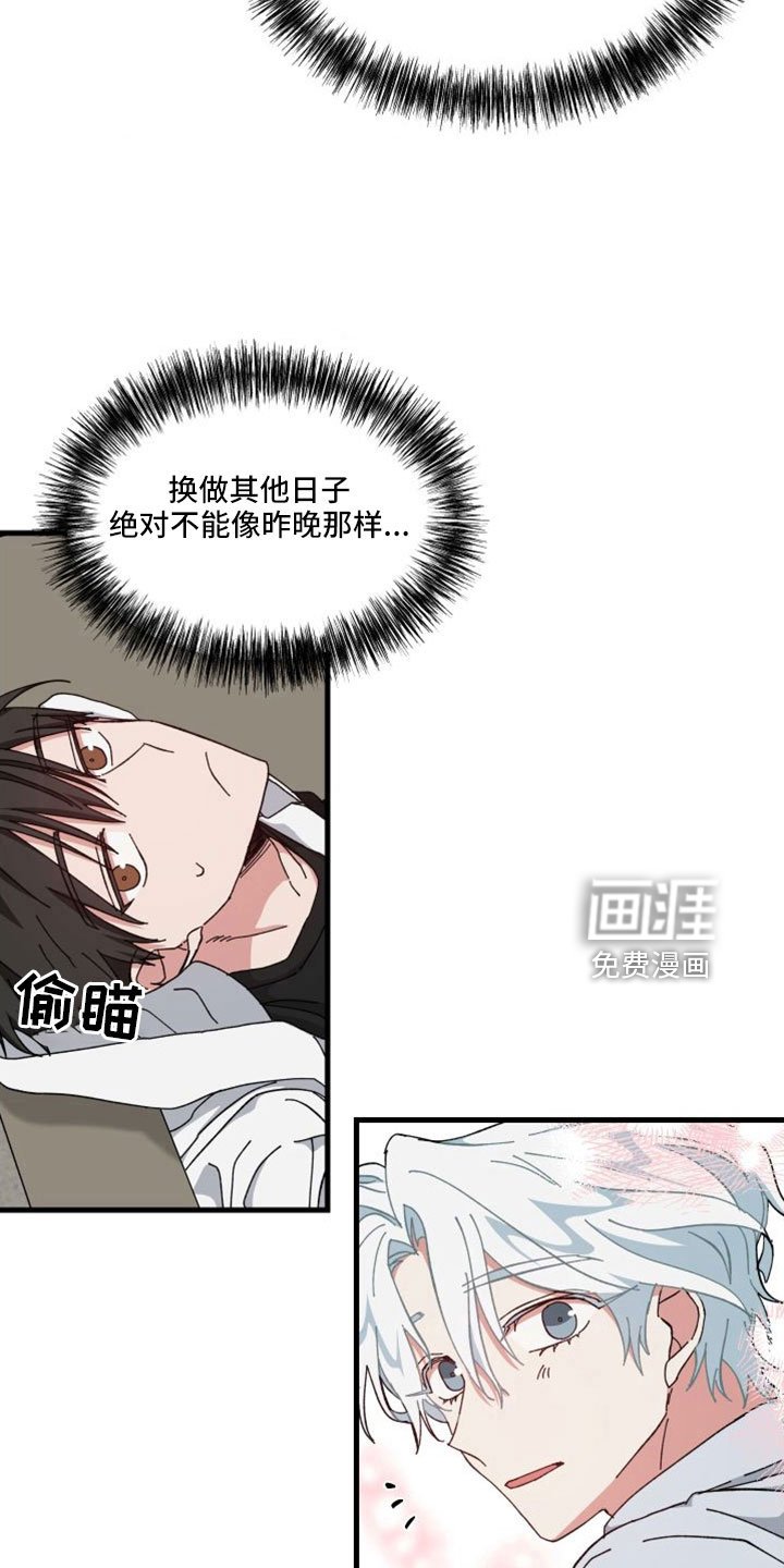 第44章：精疲力尽