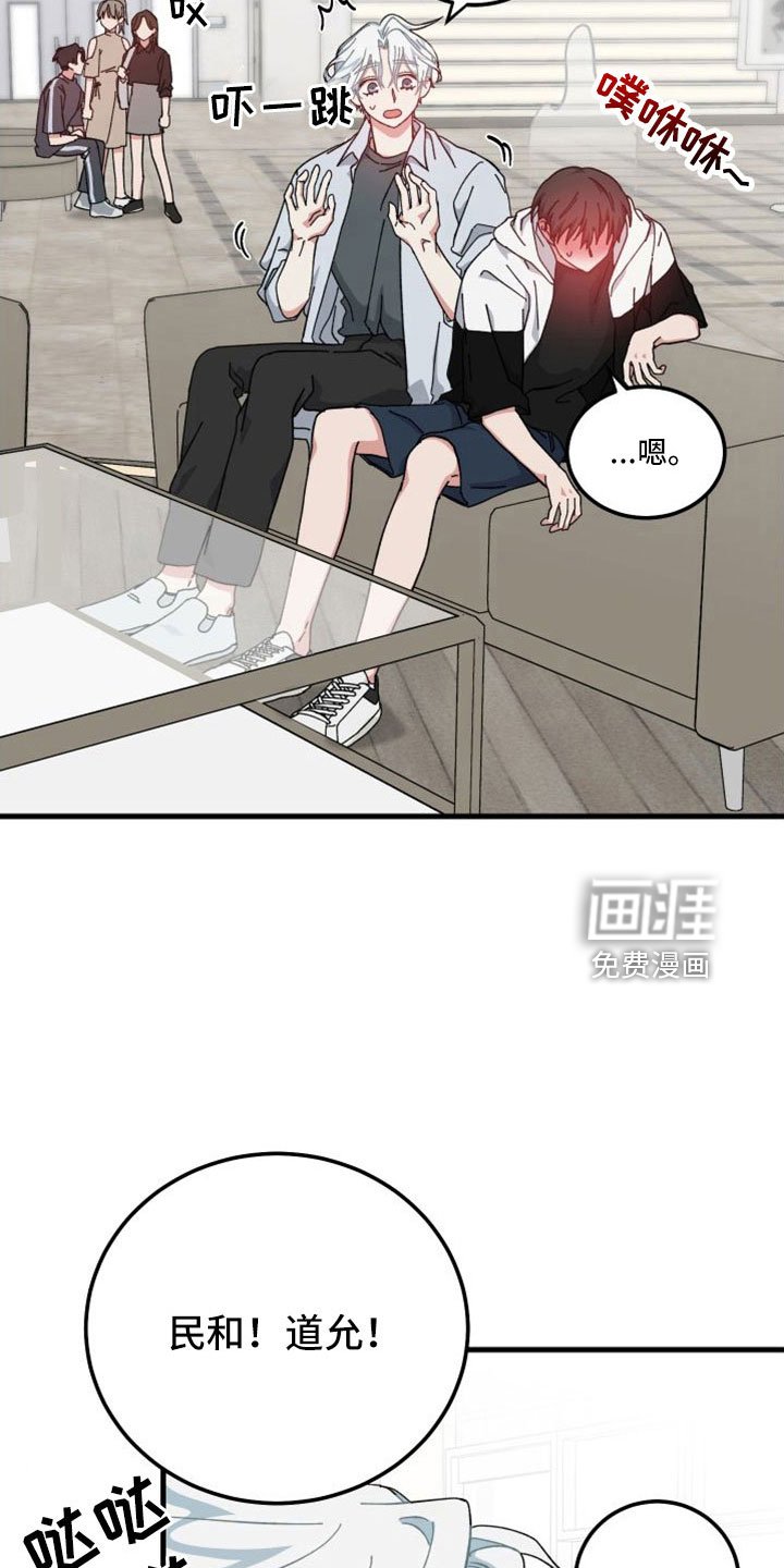 第44章：精疲力尽