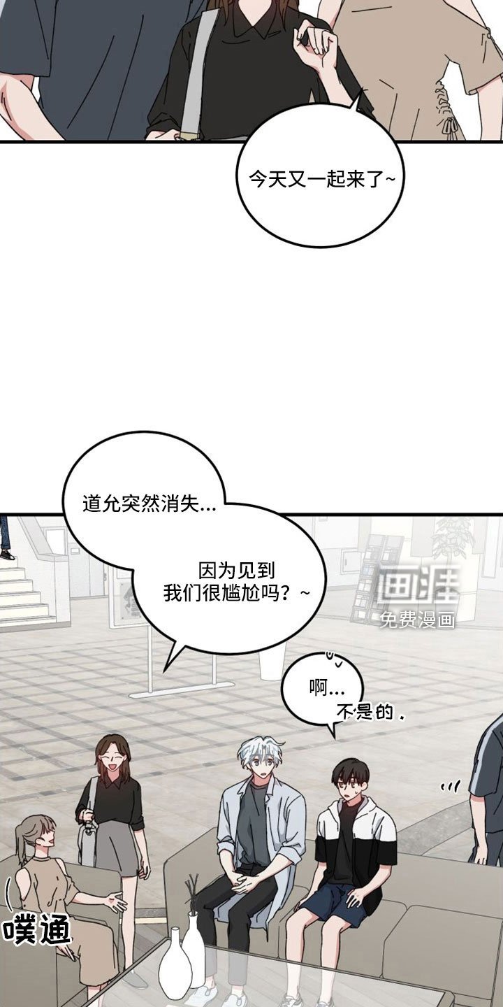 第44章：精疲力尽