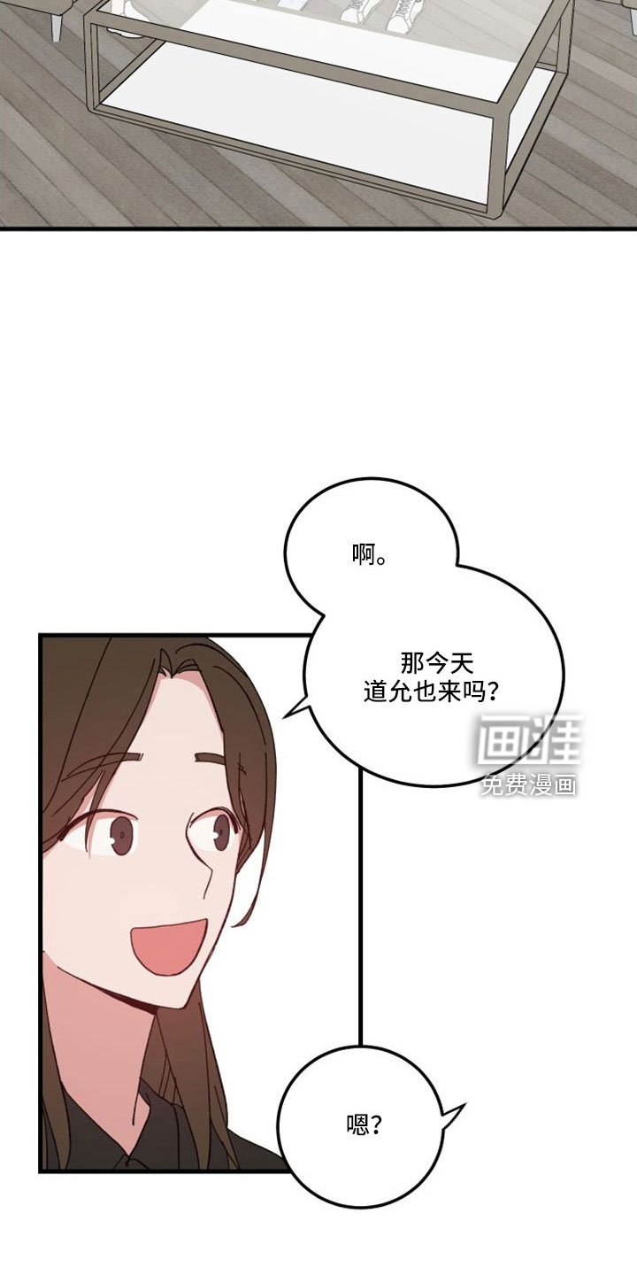 第44章：精疲力尽
