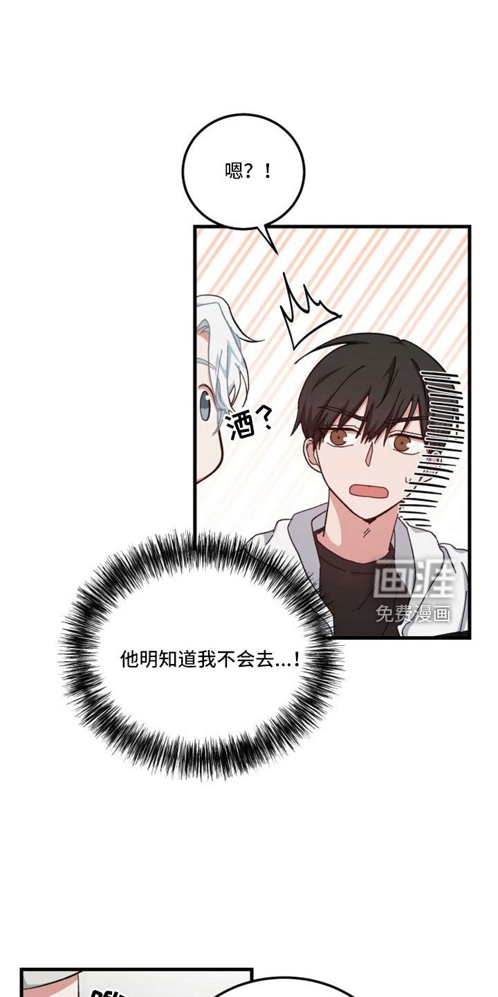 第44章：精疲力尽