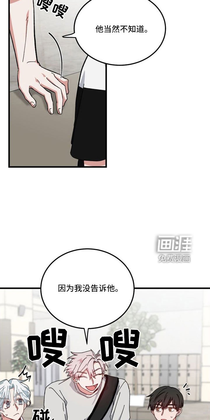 第44章：精疲力尽