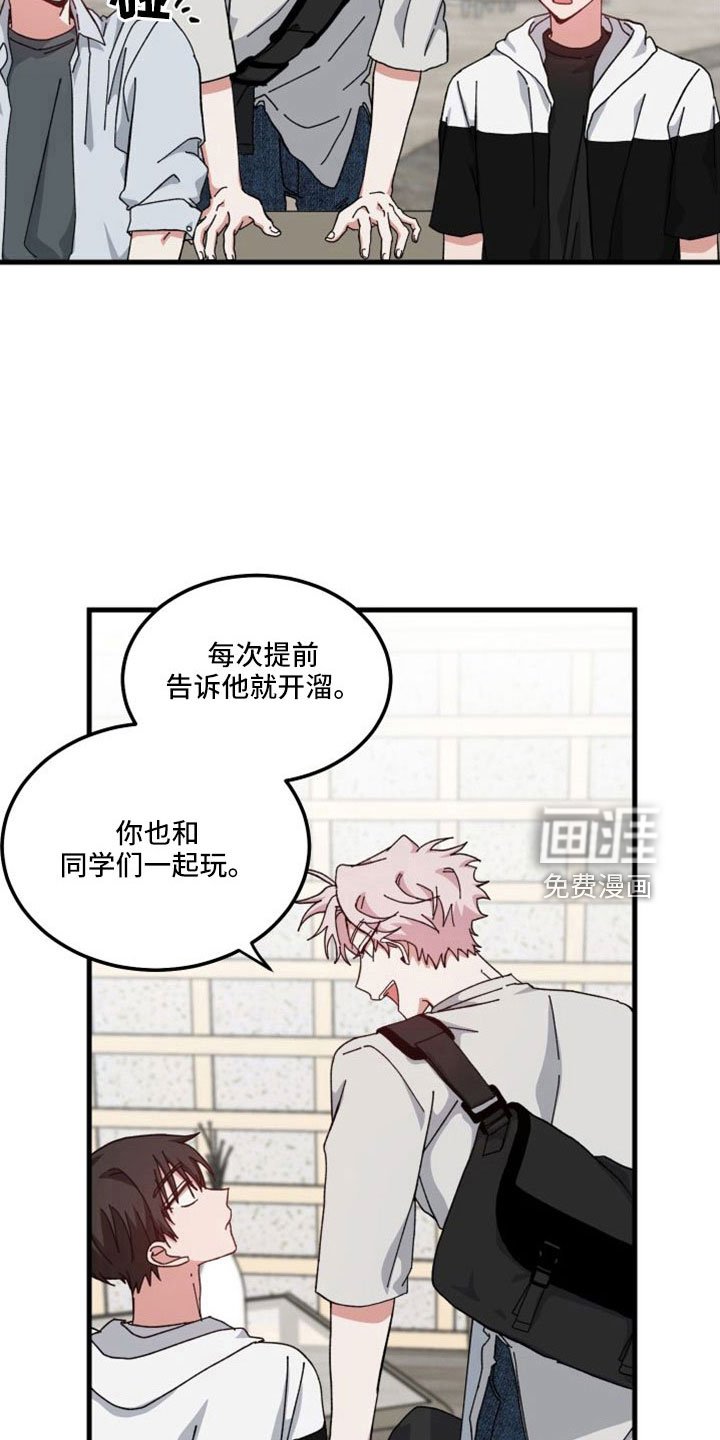 第44章：精疲力尽