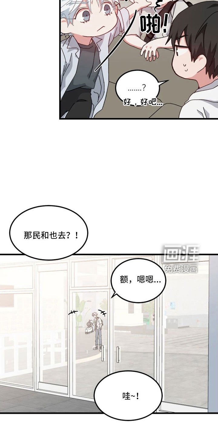 第44章：精疲力尽
