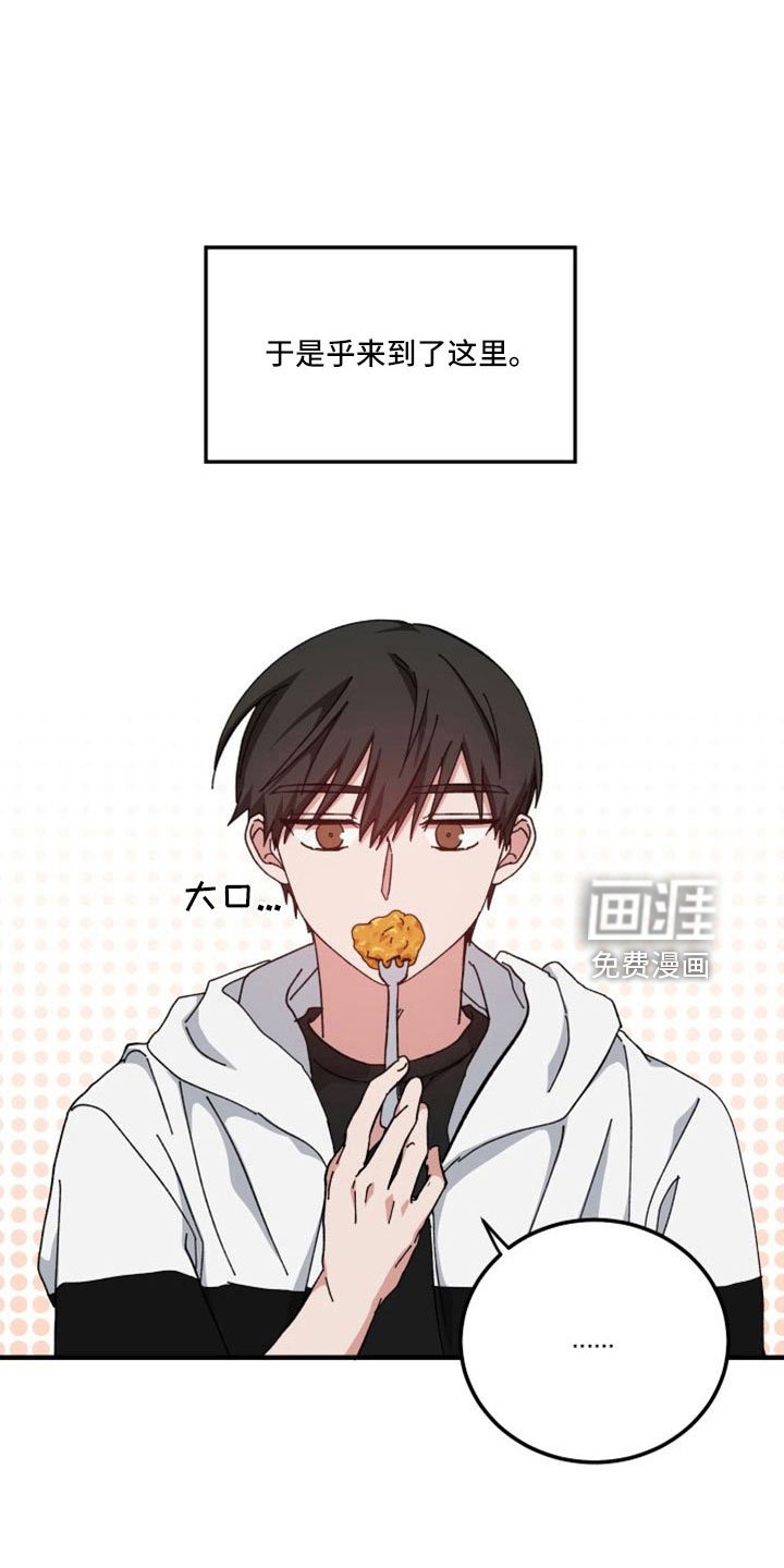 第44章：精疲力尽