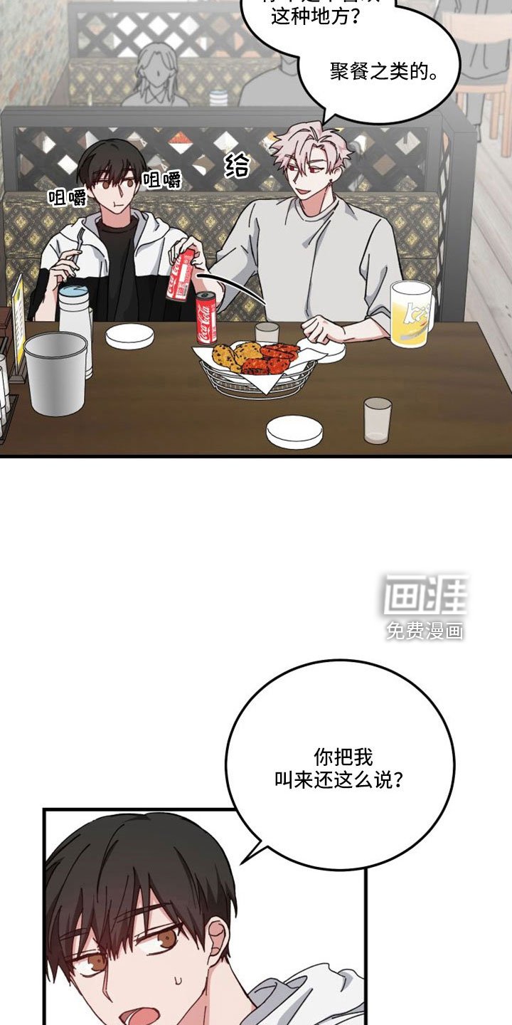 第45章：对不起