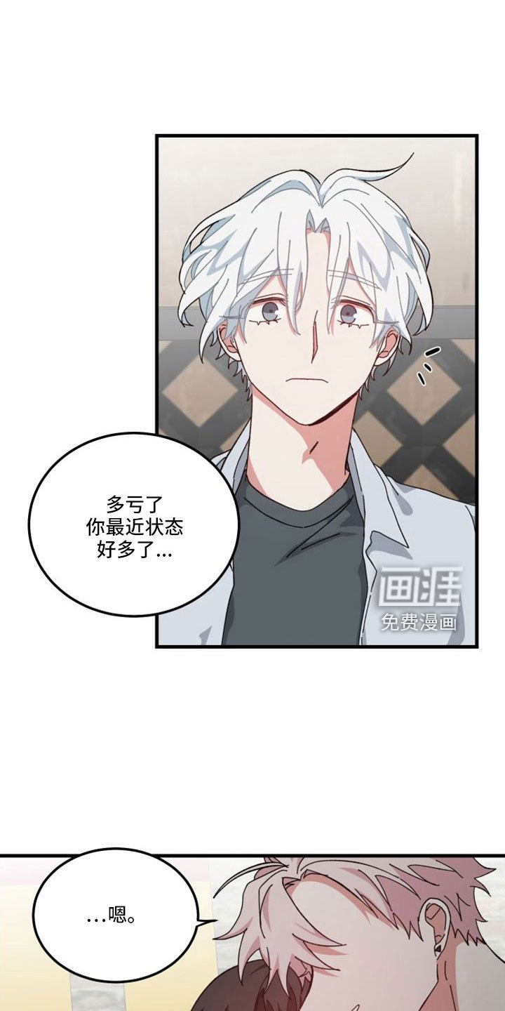 第45章：对不起