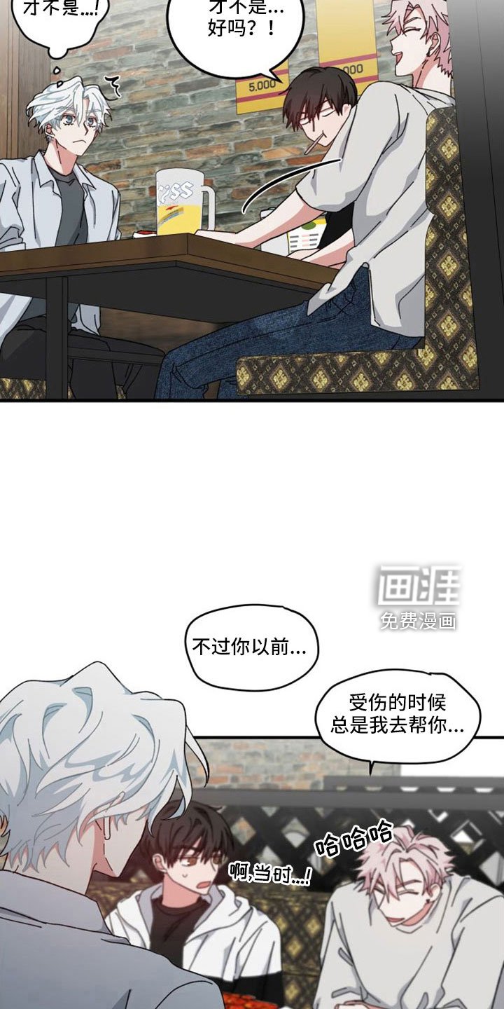 第45章：对不起