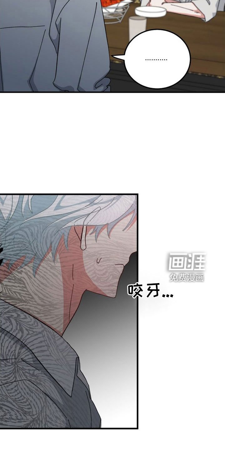 第45章：对不起