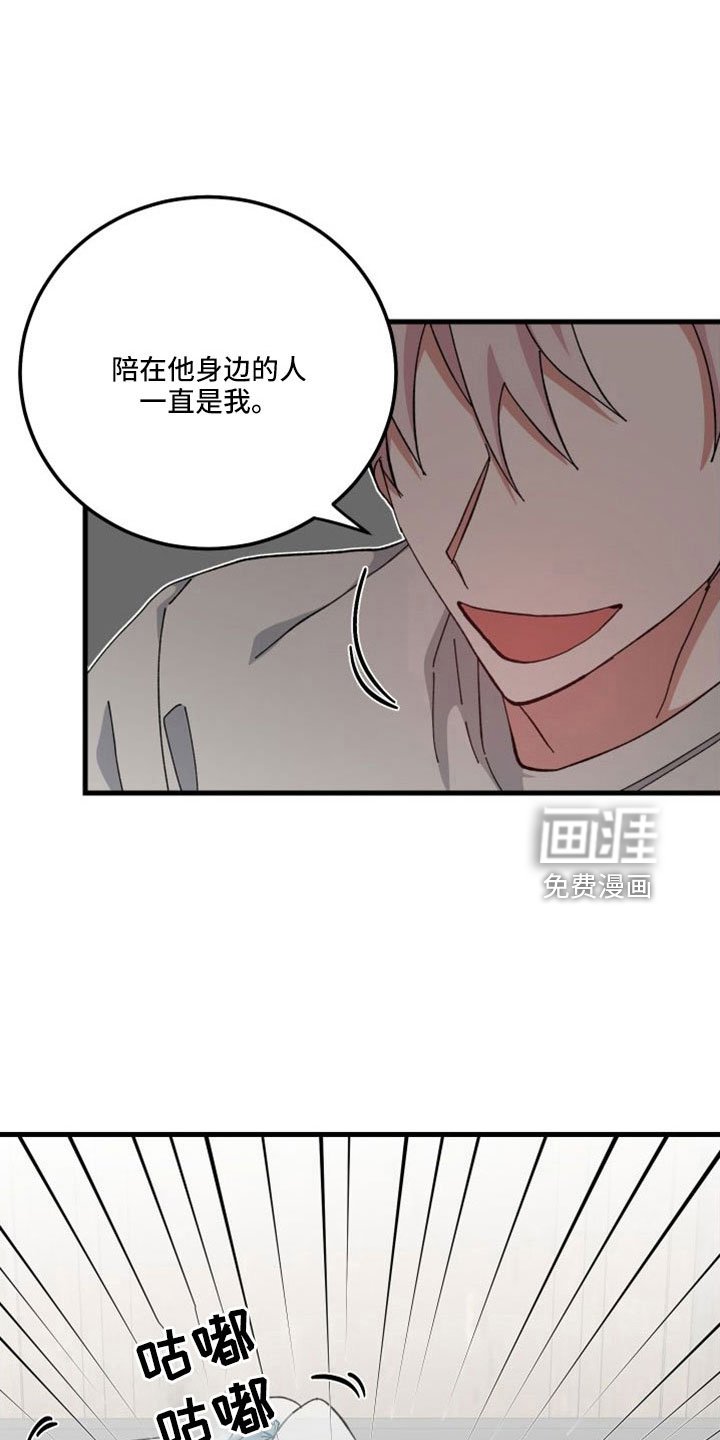 第45章：对不起