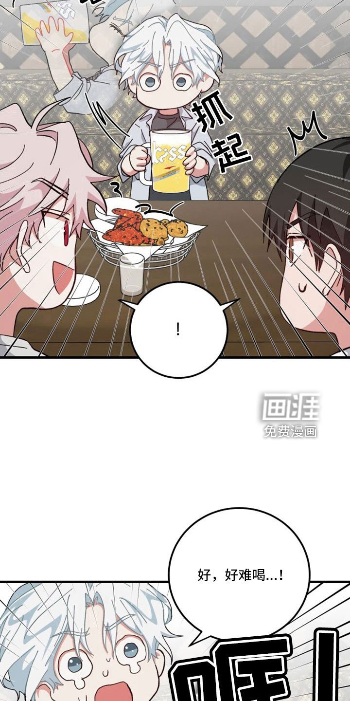 第45章：对不起
