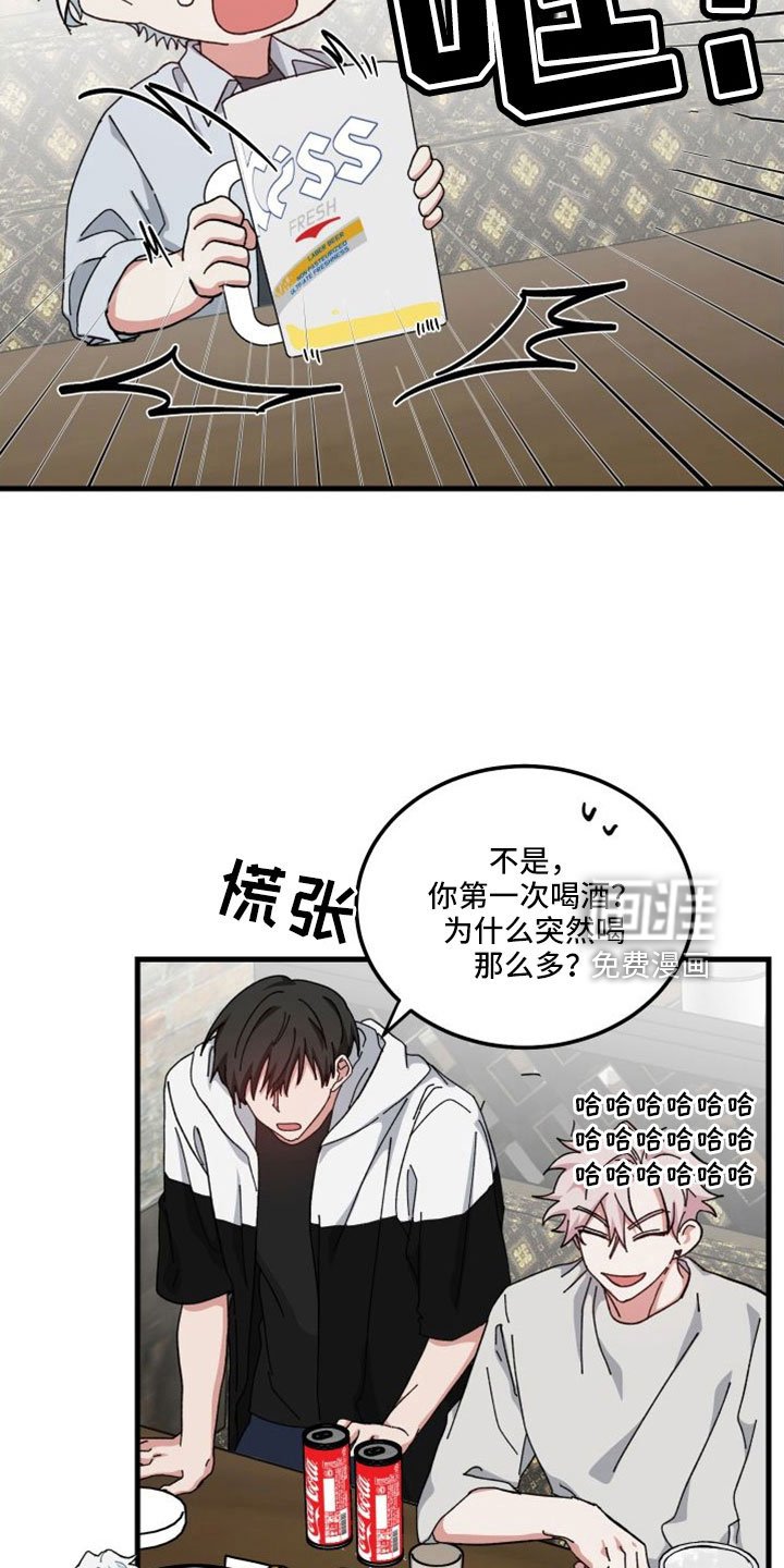 第45章：对不起