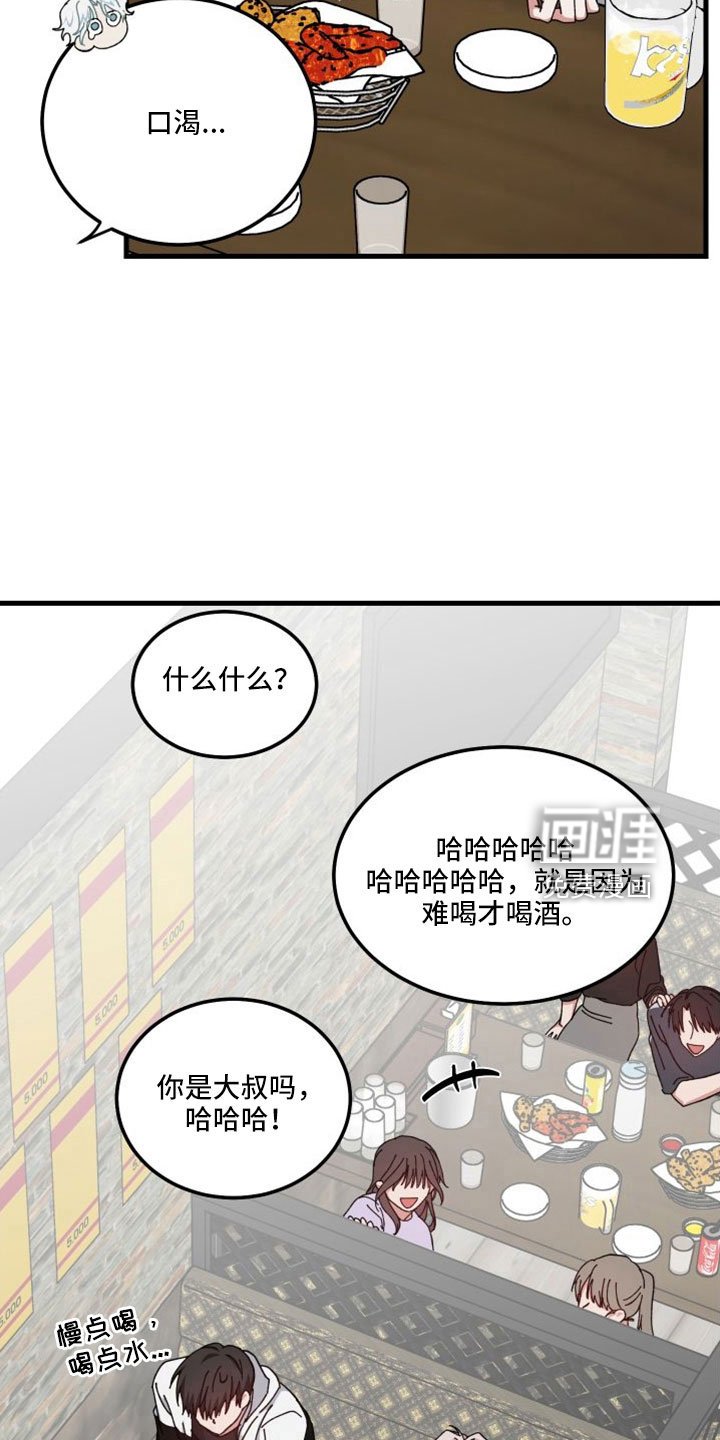 第45章：对不起
