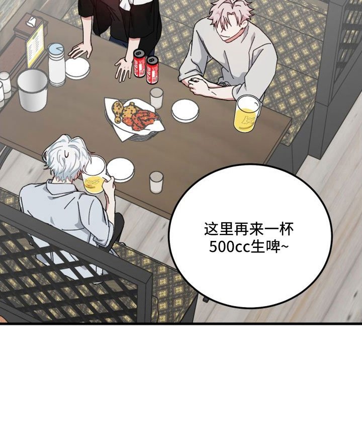 第45章：对不起
