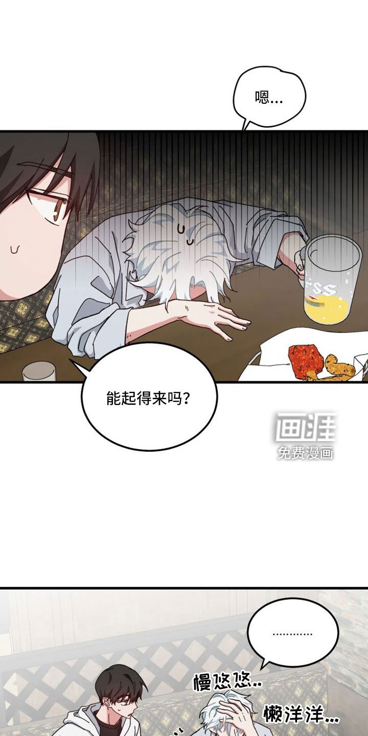 第45章：对不起