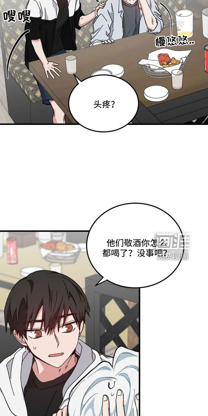 第45章：对不起