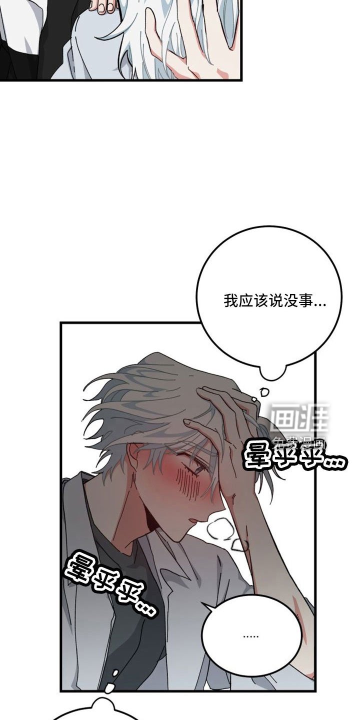第45章：对不起